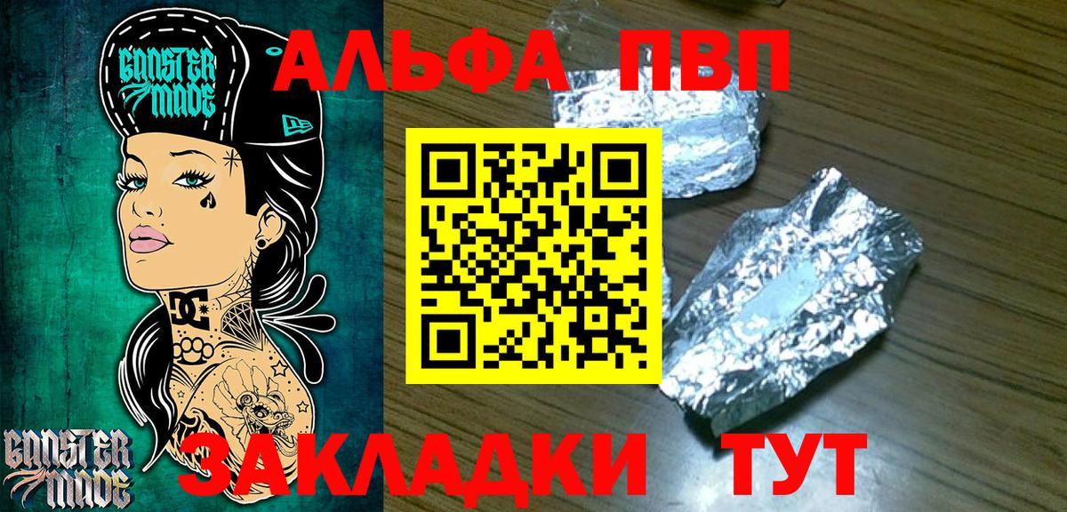 A-PVP Crystall  Alpha-PVP  Вход с VPN  Нерюнгри  Alfa_PVP кристаллы  A PVP кристаллы 