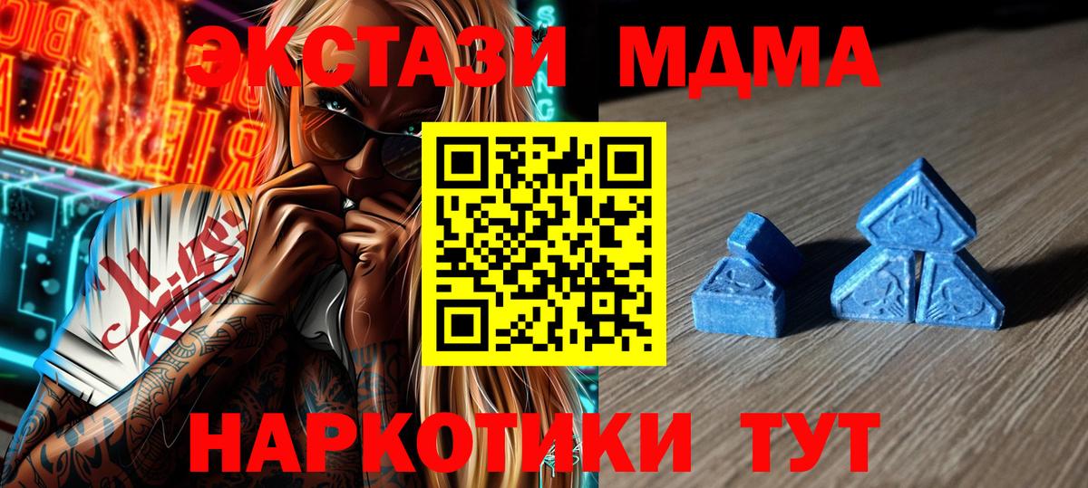 Нерюнгри  Экстази таблы  сайты даркнета как зайти  Вход с VPN  ЭКСТАЗИ ешки 