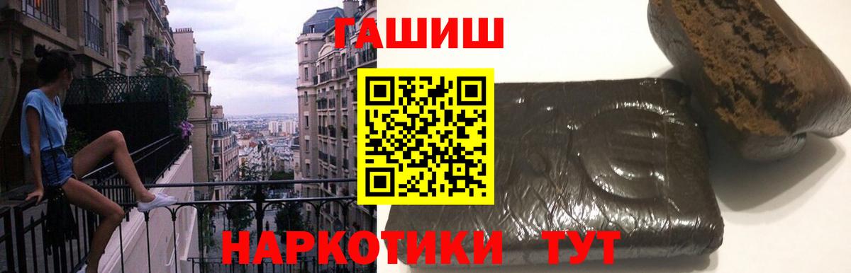 ГАШИШ гарик Нерюнгри