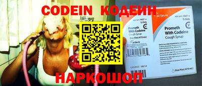 PSILOCYBIN Донецк