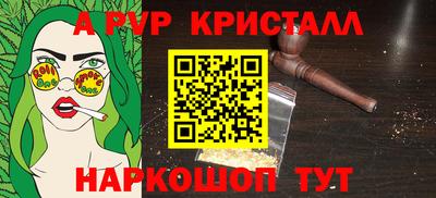 гашик Дубна