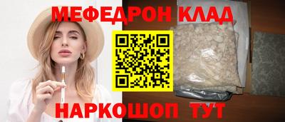 PSILOCYBIN Донецк
