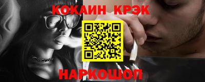 кокс Донской