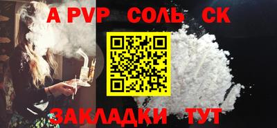 кокс Донской