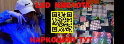 PSILOCYBIN Донецк