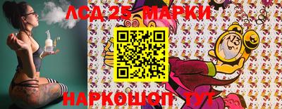 эйфоретик Заводоуковск