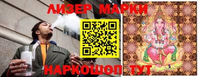 PSILOCYBIN Донецк