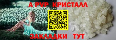 PSILOCYBIN Донецк