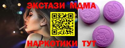 PSILOCYBIN Донецк