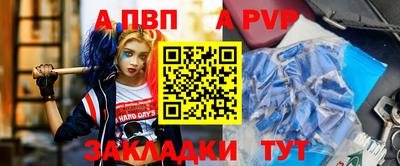 гашик Дубна