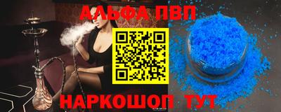 PSILOCYBIN Донецк