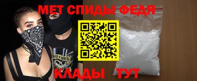 эйфоретик Заводоуковск