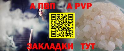 мефедрон VHQ Жуковский