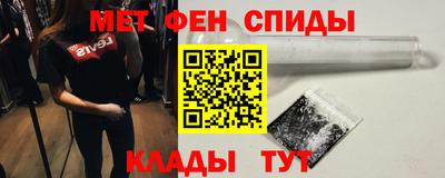 мефедрон VHQ Жуковский