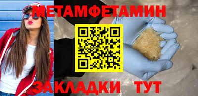 мефедрон мука Ипатово