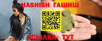 гашик Дубна