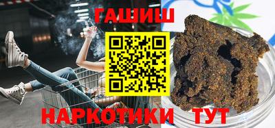 PSILOCYBIN Донецк