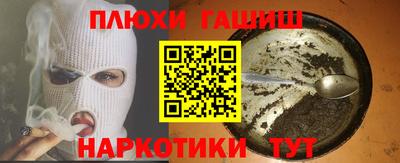 гашик Дубна