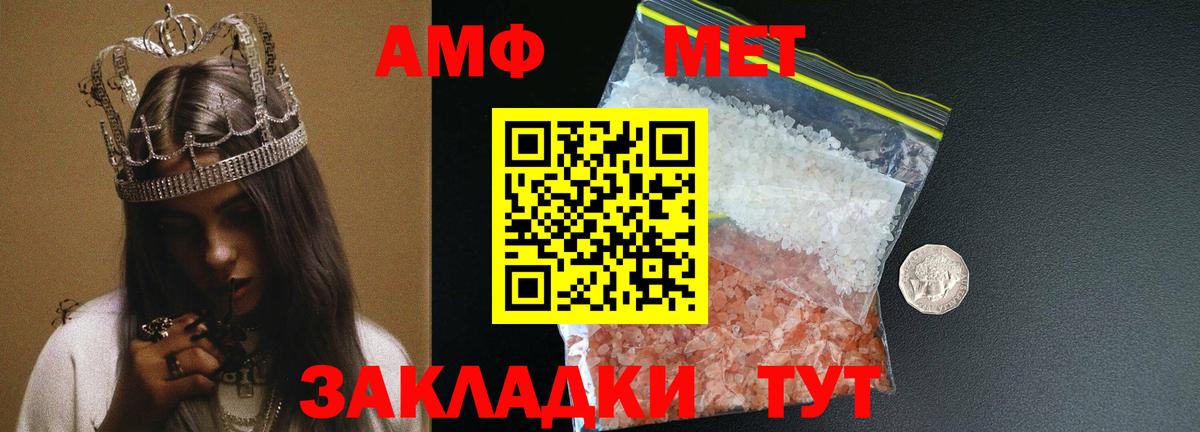 МАРИХУАНА  Нерюнгри  ГАШИШ  Бошки Шишки  КОКАИН  Вход с VPN  APVP СК кристаллы  Меф МЯУ МЯУ кристаллы  НБОМе  COCAIN  ГАШИШ  МЕФ 