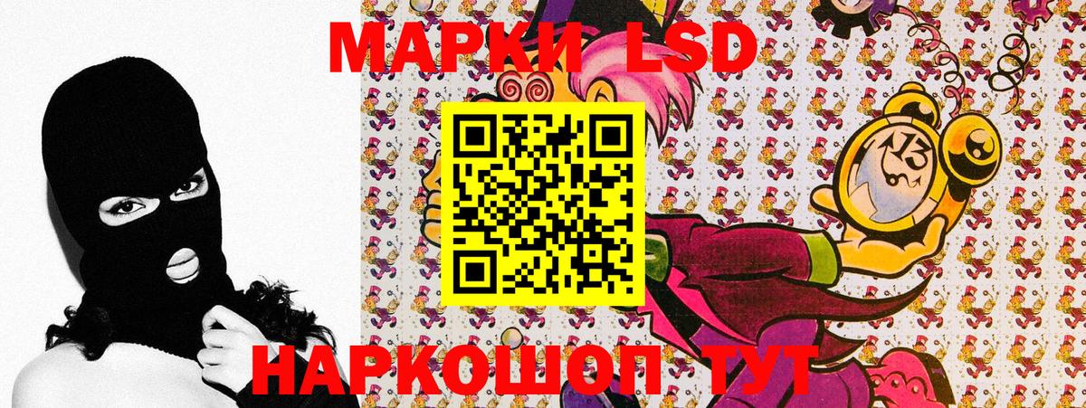 Нерюнгри  Марки 25I-NBOMe 1,8мг  закладки  Марки 25I-NBOMe 1,8мг  Вход с VPN 