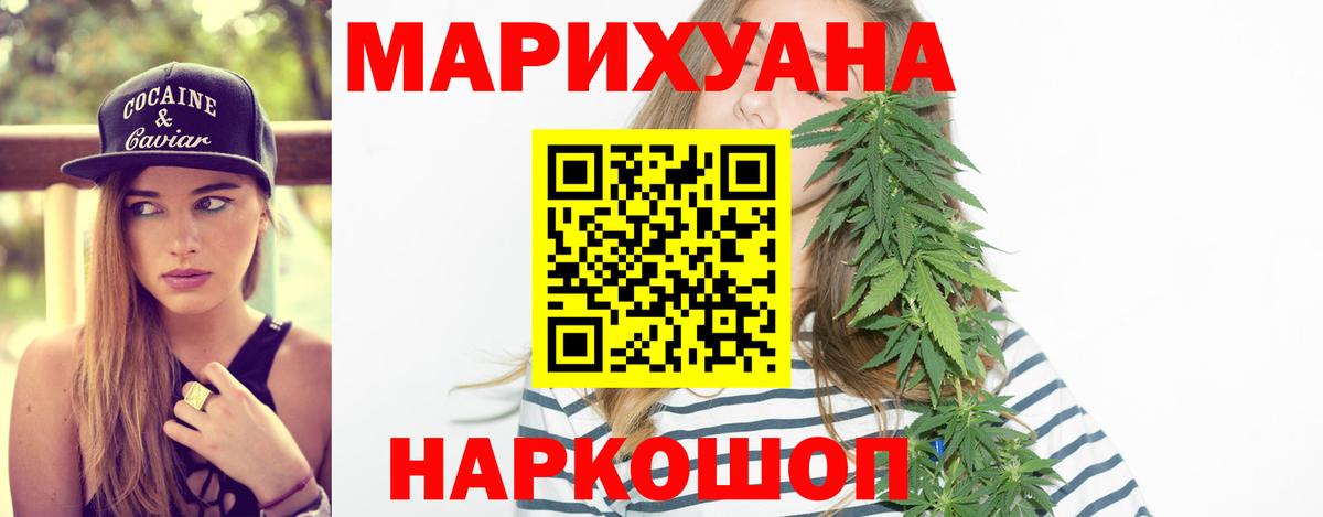 Бошки марихуана MAZAR  МАРИХУАНА Ganja  Конопля планчик  Вход с VPN  Нерюнгри 