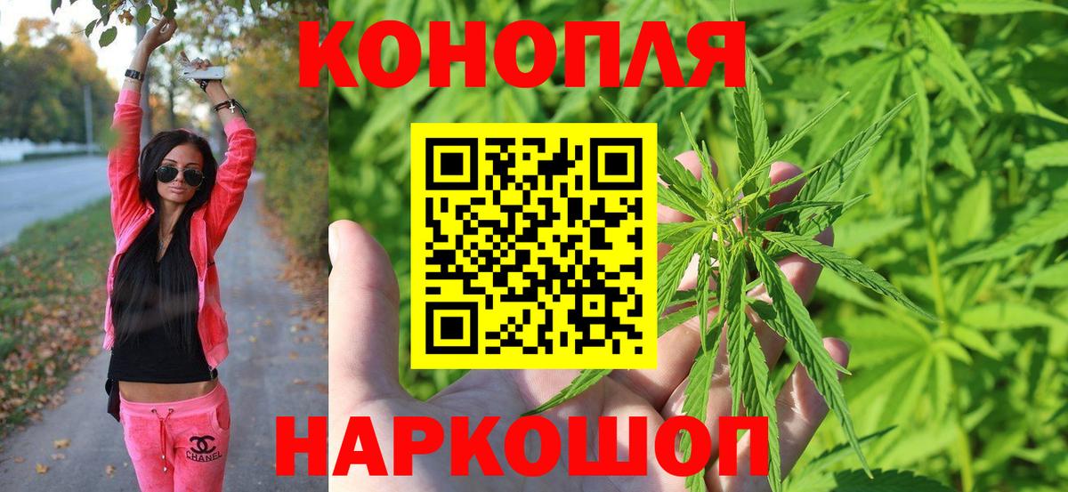 Бошки Шишки SATIVA & INDICA Нерюнгри